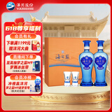 洋河 蓝色经典 海之蓝 42度 480ml*2瓶 礼盒装  白酒 端午送礼