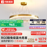 月影智能护眼客厅灯餐厅吊灯轻奢现代水晶吊灯中山灯具套餐三室两厅 中号【全铜/三色调光】18-25㎡