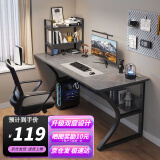 星奇堡电脑桌台式简易电竞家用桌椅书桌学生写字卧室桌子工作台办公台桌 意式仿岩板灰色【120*60单桌】