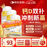 DNG儿童赖氨酸胶囊氨基丁酸咀嚼片成长素3-17岁补钙片青少年美国进口 3瓶【18-22岁周期补充推荐】