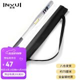 英辉（INVUI）棒球棒车载家用棒球棍合金钢球棒自驾游防身锻炼装备 30英寸 银色