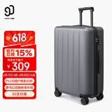 90分行李箱24英寸男女拉杆箱旅行箱密码箱托运箱多瑙河灰色