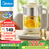 美的（Midea）养生壶 316L母婴材质 1.5L全自动煮茶壶 加大滤网烧水壶花茶壶恒温煮茶器电热水壶YS15DC-Y1PRO