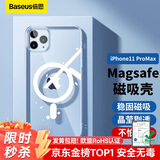 倍思 适用苹果11ProMax手机壳磁吸 iPhone11ProMax保护套 magsafe磁吸充电壳超薄防摔壳男女款 透明