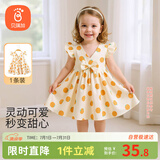 贝瑞加（Babyprints）女童连衣裙夏季女孩公主裙纯棉背心裙可爱无袖大裙摆 小橘子80