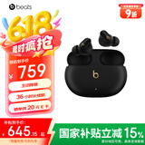 beats Studio Buds +  (第二代)【618】真无线降噪 蓝牙耳机 兼容苹果安卓系统 鎏金黑 高考祝福礼物