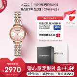 安普里奥·阿玛尼（Emporio Armani）手表女士 满天星钢带石英女士腕表520情人节礼物送女友 AR11223