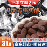 拉飞奇 咖啡糖500g 口嚼咖啡豆即食特浓黑咖啡豆糖coffee candy提学生神 黑咖啡味500g【约580颗】