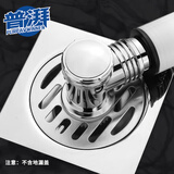 普湃洗衣机下水地漏接头排水管出水口与地漏连体弯头90度密封圈防臭防反溢水深水接头