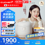 酷晨（CUCHEN）电饭煲韩国原装进口3升3-4人T系列小电饭锅不粘锅IH加热多功能双压力 11分钟快煮饭 TWK0640