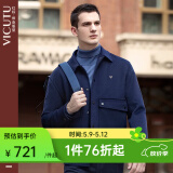 威可多（VICUTU）男士夹克零压轻商务舒适时尚翻领修身毛呢外套男VRS88343500 蓝色 XL