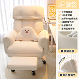 万虎电脑椅家用久坐舒服人体工学办公座椅学习懒人沙发椅子靠背电竞椅 【旋转款】米白色+脚踏-猫抓皮 155-180度(含)