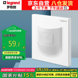 罗格朗（LEGRAND）开关插座面板 仕典玉兰白 无边框大面板 86型感应壁脚指示灯