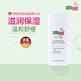 施巴防干燥滋润紧致润肤露200ml补水保湿身体乳皮肤干燥止痒润肤霜 防干滋润紧致润肤露 200ml/瓶