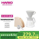 HARIO日本原装进口V60手冲套装有田烧陶瓷滤杯咖啡壶手冲咖啡套装02号