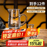 青苹果白酒杯分酒器12件套装 无铅加厚玻璃二两杯分酒壶高脚小酒杯
