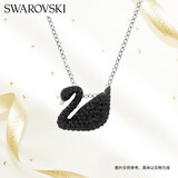 施华洛世奇（SWAROVSKI）SWAN黑天鹅小号女士项链女送女朋友生日礼物女5347330