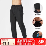 迪卡侬运动裤男速干长裤束脚裤透气轻盈运动裤-2955007