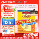 Nature Made天维美糖友健康包营养包 含鱼油维生素D3复合维生素矿物质30包/盒