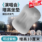 初构想水袋演唱会软水袋音乐节水袋便携大容量加厚折叠果汁饮料饮水袋 演唱会充气坐垫【增高10cm】 演唱会音乐节必备神器