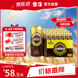 雪花啤酒（Snowbeer）金威纯酿8度500ml*24听大规格实惠装 婚宴