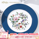 AYNSLEY英国安斯丽色釉雀鸟系列餐盘下午茶甜品盘复古高颜值瓷器家用平盘 深蓝色 20cm 雀鸟系列