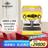 LA MARZOCCO辣妈lama咖啡机意式浓缩咖啡机全半自动家用小型打奶泡办公室商用 原装意大利进口 micra黄色