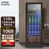 时代潮 家用冰吧小型冰箱办公室荣事红酒柜达恒温水果饮料冷藏保鲜柜茶叶储存柜 BC-138（冷藏+微冷冻+蓝光）
