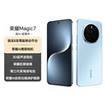 荣耀Magic7 荣耀AI鹰眼相机 荣耀AI自然光绿洲护眼屏 卫星通信 16+1TB 天际蓝 5G AI手机 国家补贴