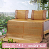 九洲鹿 凉席双人加大碳化双面竹席镜面清凉竹凉席折叠式150*195cm