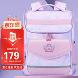 第九城堡书包小学生男孩女生1-3-6年级一体式减负儿童书包大容量双肩背包