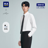 HLA海澜之家长袖衬衫男大码商务挺括利落正装衬衣男 漂白26 HNCAW1W002A 40 175/92A(40)推荐137~148斤