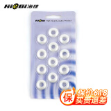 Fanmusic海捷（HieGi） 海绵套加厚6对装耳机套耳塞棉平头耳机专用耳棉实心空心海绵耳套 白色实心【1版6对】