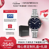 安普里奥·阿玛尼（Emporio Armani）手表女士 满天星星空表盘钢带腕表520情人节礼物送女友AR11091