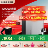 易开得生肖系列净水器家用直饮厨房1200G大通量6年RO反渗透厨下式净水机净饮机直饮一体机