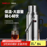 SIMELO保温壶家用精钢玻璃内胆热水瓶大容量学生宿舍暖壶保温瓶3.2L亮光