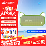 天猫精灵IN糖3智能蓝牙音箱 家用智能床头闹钟时钟音响 微信收款播报 声控迷你音箱  老人儿童礼物 低音炮 IN糖3 布蕉绿【保护套套装】