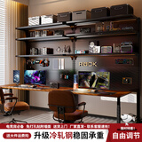 糜鸿立式洞洞板置物架落地金属免打孔电脑桌电竞房墙面造型五金收纳架 双层黑78*190*38洞板*4层板*2