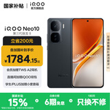 vivo iQOO Neo10 国家补贴 第三代骁龙8 自研电竞芯片Q2  120W超快闪充 超声波3D指纹  AI游戏学生手机 疾影黑 12GB  256GB 官方标配