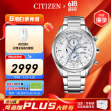 西铁城（CITIZEN）手表 男表光动能电波手表 商务休闲腕表日期显示情人节礼物 23年新品AT8260-85A