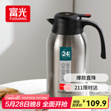 富光保温壶大容量304不锈钢显温保温壶家用暖壶按压式热水壶开水瓶