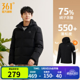361度暖FUFU连帽羽绒服男冬季新款御寒防钻绒保暖羽绒服运动外套 【推荐】【男款】超级黑 M