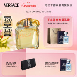 范思哲（VERSACE）侯明昊同款幻影金钻女士香水90ml 生日礼物送女友黄钻618抢先购