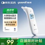 鱼跃(yuwell)红外耳温枪婴儿童老人入耳式医用温度计电子体温计YHT101