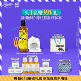 科颜氏（Kiehl's）舒缓保湿礼盒（高保湿面霜+金盏花水）护肤品生日520礼物