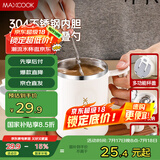 美厨（maxcook）水杯马克杯 304不锈钢保温咖啡杯子带盖办公室冲饮泡茶500ml配勺