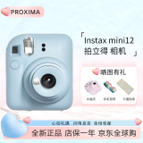 富士（FUJIFILM）instax mini12 miniSE 3寸相纸一次成像相机Mini12/se立拍立得一次成像相机 礼物旅游拍立得相机 mini12 绣球蓝 官方标配