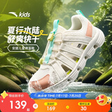 安踏儿童运动鞋女大童2025夏季透气抽绳一脚蹬溯溪沙滩鞋A22526901