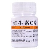 [维福佳]维生素C片 0.1g*100片 1瓶装 100片 华中VC药用维C 医用维生素OTC药品