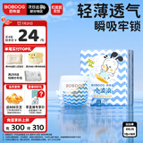 巴布豆（BOBDOG）小波浪拉拉裤XXL18片(15KG以上)加加大码婴儿尿不湿 成长裤柔软